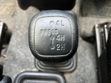 2WD、4WDが切替出来ます。