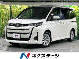快適利便 電動サイドステップ 衝突軽減 8型ディスプレイ 後席モニター