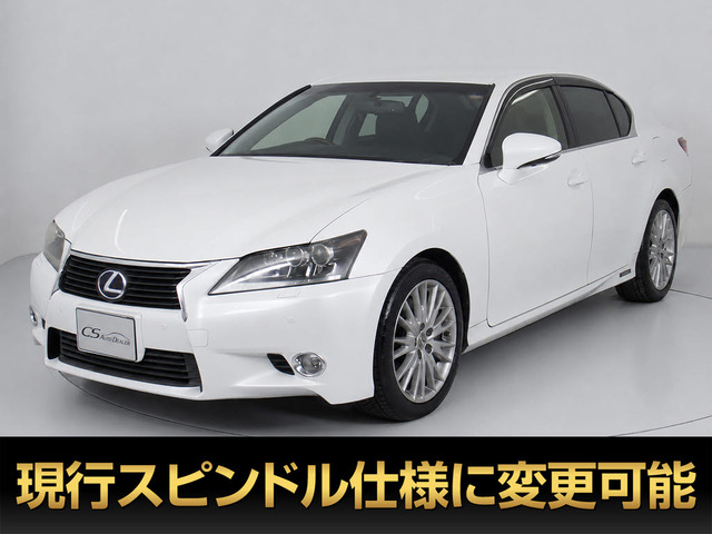 GS 450h バージョンL 黒本革 冷暖房シート クリソナ