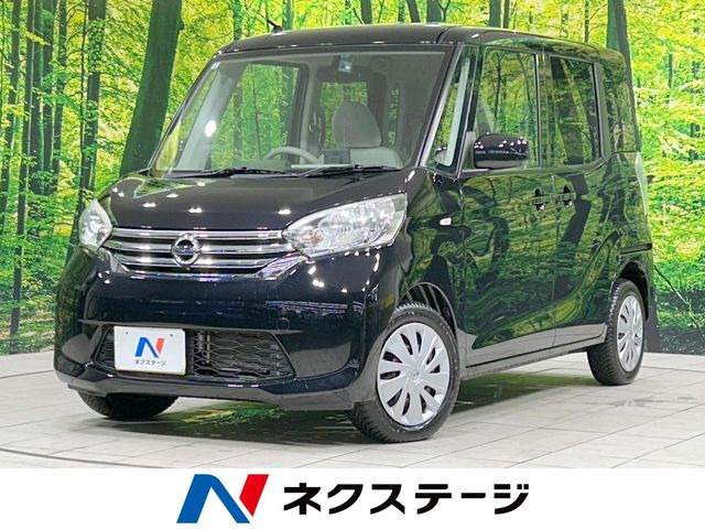 デイズルークス X 