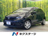 純正SDナビ 禁煙車 バックカメラ 衝突軽減システム レーダークルーズ