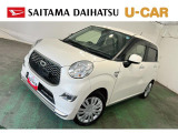 走行少な目キャストスタイルX入荷しました♪ややキズはありますがお求めやすい価格帯の1台です。見た目だけでなく、運転しやすいサイズ感で日常使いにもおすすめです(^_^)/