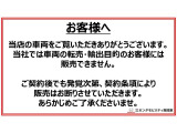 ヴェゼル 1.5 X 