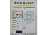 車両検査証明書