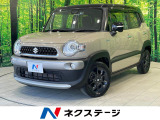 メーカー9型ナビ 全周囲カメラ 禁煙車 スズキセーフティサポート ETC