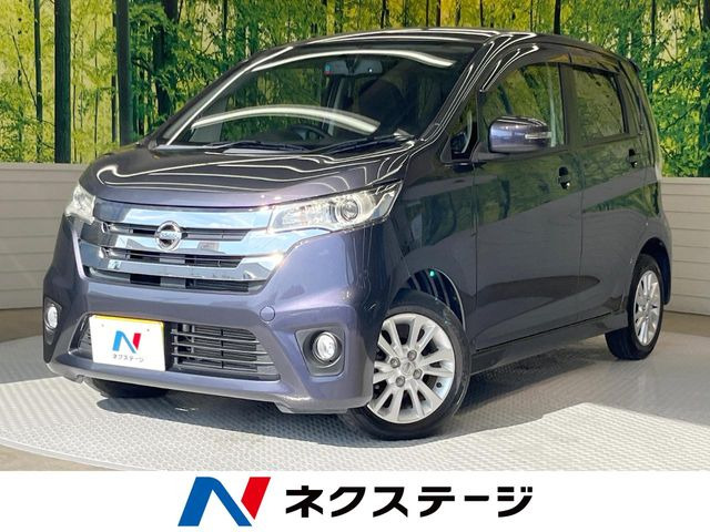 デイズ ハイウェイスターX
