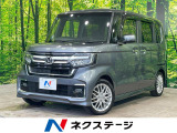 両側電動スライドドア 純正ナビ バックカメラ 衝突軽減 シートヒーター