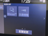 ◆北海道、東北、関東、中部、関西、中国、四国、九州、沖縄、全国各地どこからでも対応可能です!!お気軽にガリバーにお気軽にご相談ください!!