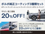 XC60 アルティメット B5 AWD 4WD 