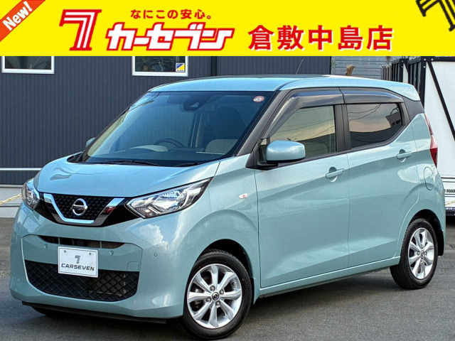 デイズ X