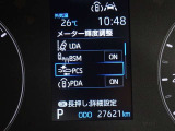 【プリクラッシュセーフティー】前方の自動車を検知し、追突の危険性が高まったら、音や警告灯などで警告し、ドライバーにブレーキ操作を促します!
