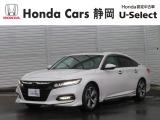 HONDA中古車認定ディーラー『U-Select沼津東』です。新車からの1オーナー車、コンディションが良い車両を取り揃えております。車両状態証明書付きです。