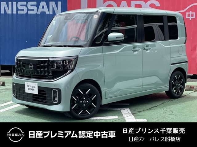デイズ ハイウェイスター Gターボ プロパイロットエディション 