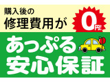 東京海上日動火災保険の代理店ですので万が一の事故も安心。任意保険は車を購入するときに見直しが必要です。プロのスタッフが金額や保証を含めてお客様の最善な保険内容を提案させて頂きます。