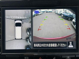 【アラウンドビューモニター】まるでクルマを真上から見下ろしたかのような視点で駐車をサポートします!クルマの斜め後ろや真横など、前後左右の4つのカメラの映像が合成されて、モニターに映し出されます。