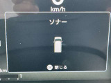 前後のソナーで障害物を検知して踏み間違い防止します