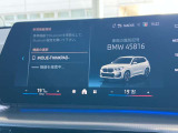 Bluetoothハンズフリーフォン!