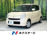 禁煙車 純正オーディオ スマートキー オートエアコン 電動格納ミラー