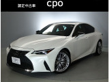 レクサス IS