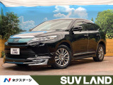 トヨタ ハリアー