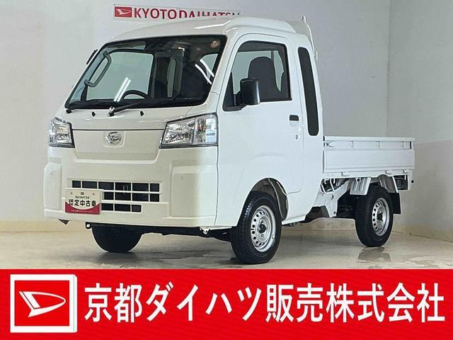 ハイゼットトラック ジャンボ スタンダード 4WD 