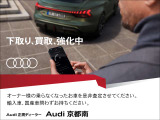 現在お乗りのお車、国産車・輸入車問わず下取りはもちろん可能です。増車やお乗り換えをご検討のお客様は是非、一度当店の認定中古車担当スタッフまでご相談くださいませ。