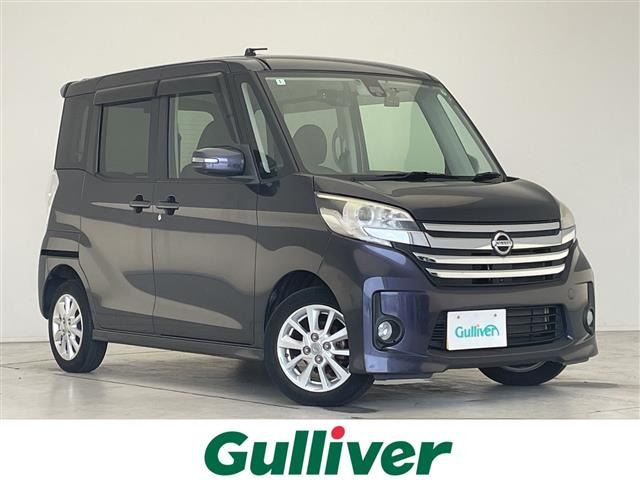 デイズルークス ハイウェイスター S アンシャンテ 助手席スライドアップシート 4WD ...