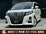 ローンが通らない生活からローンが通る生活へ導くことが可能です!★全国対応★保証人不要★頭金不要★最大120回払いまで対応☆信用情報回復☆可決率90%以上☆相談だけでもOK☆全車種OK☆在庫車以外も購入OK