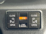 【両側パワースライドドア】スマートキーや運転席のスイッチで後席両側スライドドアの開閉が可能♪電動だから力を入れてドアを開ける必要が無く、小さなお子様でも簡単に開け閉めでき快適です♪