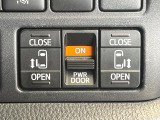 【両側パワースライドドア】スマートキーや運転席のスイッチで後席両側スライドドアの開閉が可能♪電動だから力を入れてドアを開ける必要が無く、小さなお子様でも簡単に開け閉めでき快適です♪