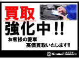 お気軽にお問合せください♪