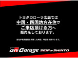 GR86 2.4 RZ 