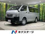 ディーゼル(軽油) 衝突軽減システム 禁煙車 オートマチックハイビーム