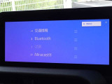 ブルートゥースを搭載しています、スマホと連動させると音楽等を楽しむことができます。