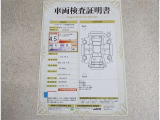 車両検査証明書付きです!だれでも中古車の状態がすぐにわかるよう、車のプロが客観的にチェック。車両の状態やわずかなキズも正確にお伝えします。