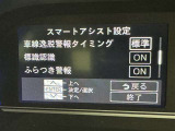 レーンディパーチャーアラートとは車線または走路からの逸脱の可能性を警告すると共に、車線または走路からの逸脱を避けるためのハンドル操作の一部を支援する機能です。詳細は販売店スタッフまでおたずねください。