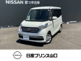 この度は数ある中古車の中から当店舗のお車を閲覧頂きまして、誠にありがとうございます。他にも画像がございますので、是非ご覧頂ければと思います。より詳しくお車をご覧いただけます。