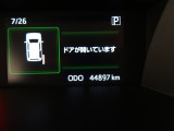 現在の走行キロです。