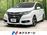 禁煙車 両側電動ドア 衝突軽減 純正ナビ バックカメラ ドラレコ ETC