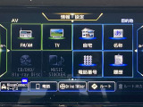 Bluetooth機器の接続も可能なのでロングドライブも楽しめます!