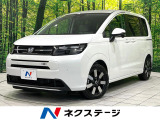 登録済未使用車 現行型 純正9型コネクトナビ バックカメラ