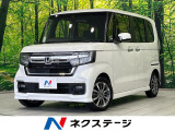 両側電動ドア 純正8型ナビ バックカメラ 衝突軽減装置 禁煙車 ETC