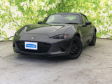 【中古車情報】マツダ ロードスター 1.5 990S  の中古車詳細（走行距離：0.2万km、カラー：マシーングレープレミアムメタリック、販売地域：鹿児島県鹿児島市）