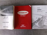 取扱書・整備手帳積み込みです
