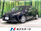 衝突軽減装置 禁煙車 純正ディスプレイオーディオ バックカメラ ETC