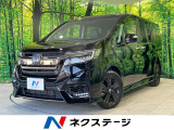 ホンダセンシング レーダークルーズ 禁煙車 シートヒーター ハーフレザー