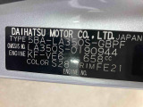 販売は岐阜県在住の方が条件になります!卸売不可