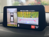 【全方位モニター用カメラ】専用のカメラにより、上から見下ろしたような視点で360度クルマの周囲を確認することができます☆死角部分も確認しやすく、狭い場所での切り返しや駐車もスムーズに行えます。