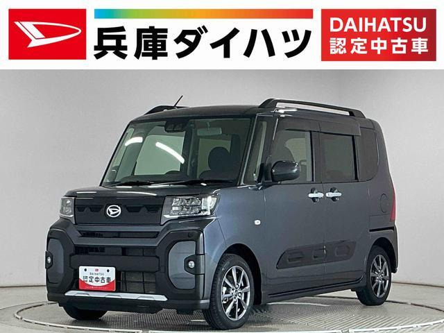 タント ファンクロス