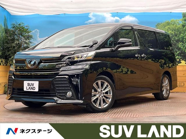 トヨタ ヴェルファイア 